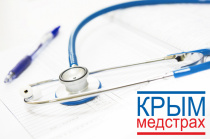 Диспансеризация после 65 лет: забота о здоровье и поддержка «Крыммедстрах»