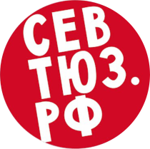 СевТЮЗ приглашает юных севастопольцев на премьеру спектакля «Приключения Незнайки»
