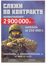 Стань «крыльями» родного города: Севастополь ведет набор в элитные войска беспилотных систем