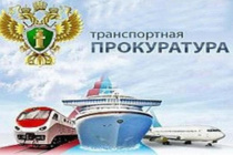 Севастопольской транспортной прокуратурой проведен круглый стол по вопросам доступности объектов транспортной инфраструктуры для маломобильных групп населения 