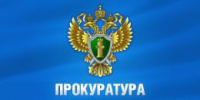 ПРОДАЖЕ ЛЕКАРСТВ ЧЕРЕЗ ПЕРЕДВИЖНЫЕ АПТЕЧНЫЕ ПУНКТЫ