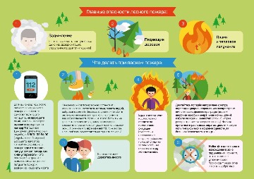 instruction_Les_pogar-12