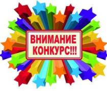 Конкурс «Лучший народный дружинник»!