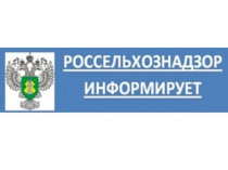 На территории города Севастополя установлена карантинная фитосанитарная зона и введен карантинный фитосанитарный режим 