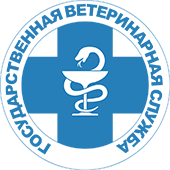 Главное управление ветеринарии города Севастополя информирует о бесплатных противоэпизоотических мероприятиях в сентябре