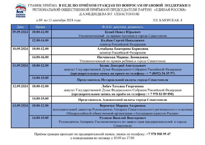 PHOTO-2024-09-04-14-40-54.jpg PHOTO-2024-09-04-14-40-54.jpg