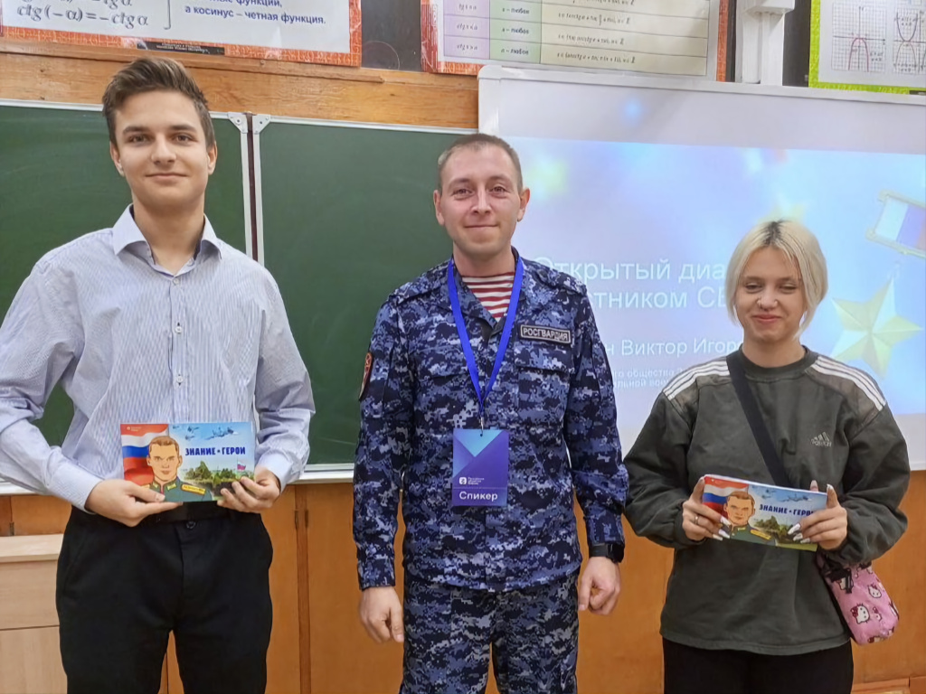 Новость 1.2.jpg