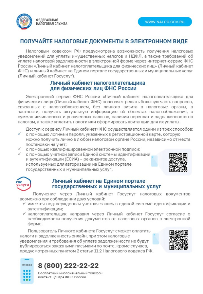 Слайд1.JPG
