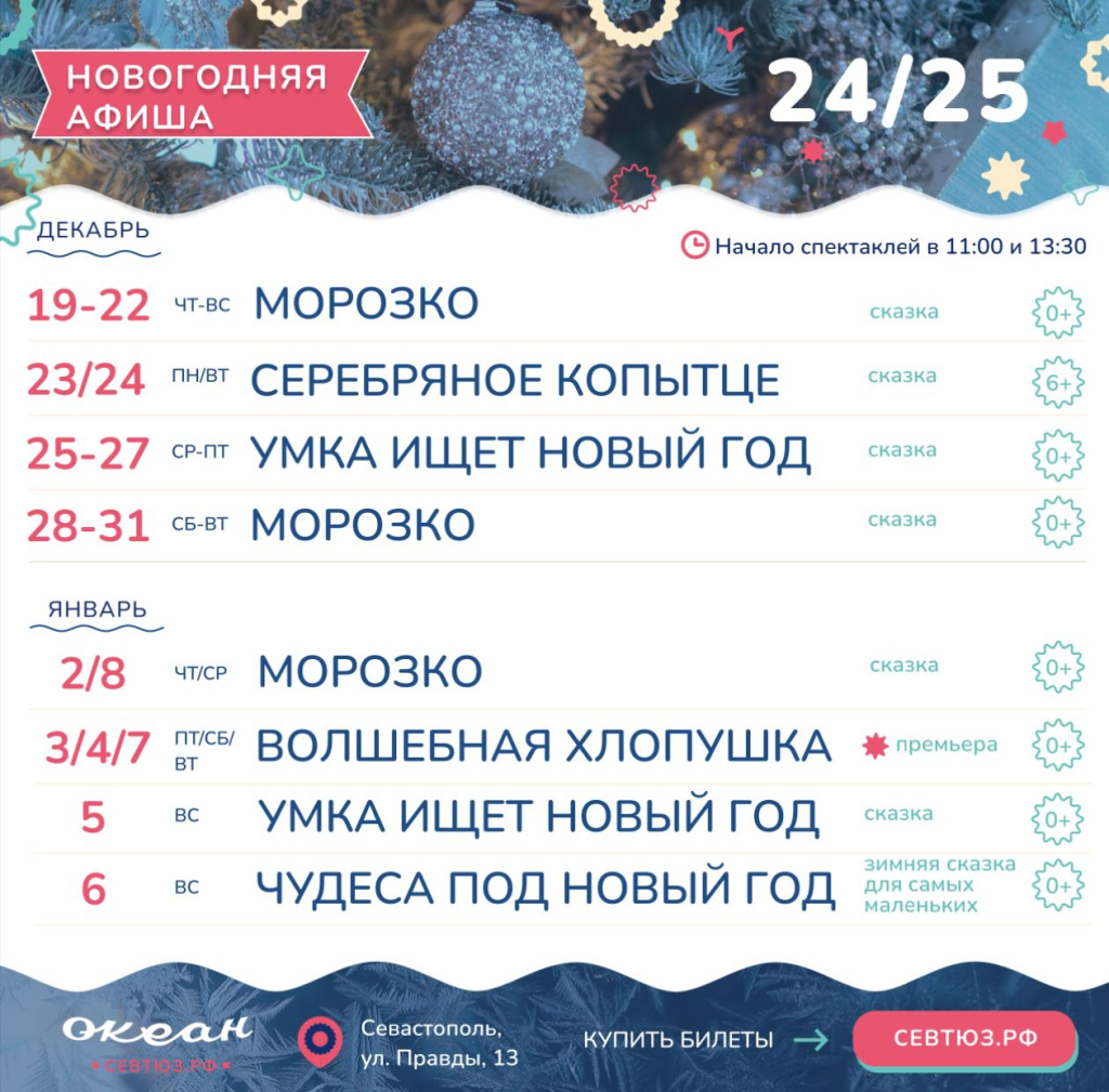 PHOTO-2024-12-10-11-25-16 (2).jpg